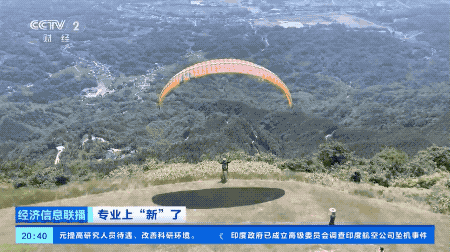 低息配资 急急急！缺人！3000亿元的大市场 起“飞”→